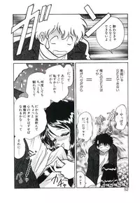 [Keno Yantarou] Ikenai Ko to Shite