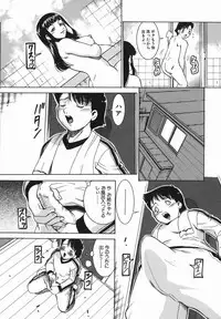 [Sodegaura Nozomi] Kan Muryou (Insincerity Immensity)