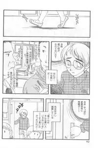 [Anthology] Naked Boys Vol. 2