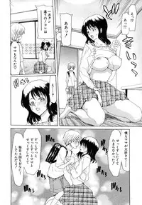 COMIC Shingeki 2008-02