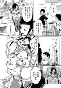 COMIC Anthurium 2019-08