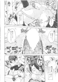 COMIC Kairakuten BEAST 2014-05