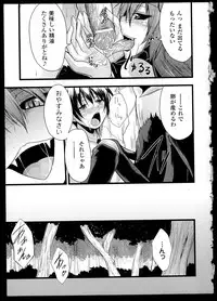 [Anthology] Bessatsu Comic Unreal Monster Musume Paradise 2