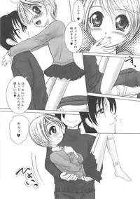 [Hazuki Shishimaru] Kurukuru Magic Paradise