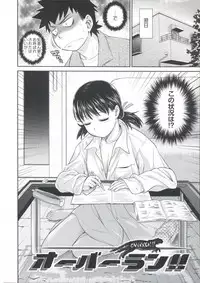 [Kouda Tomohiro] ComeCome Selection