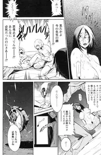 Comic Papipo 2007-07