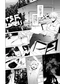 [Isofura (BECO, Poriuretan)] Nyotaika Zombie de Doutei Sotsugyou [Digital]