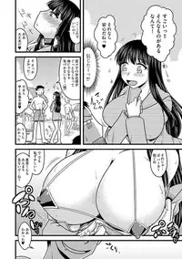 [Anthology] Cyberia Maniacs Roshutsu Chuudoku Maniax Vol.1 [Digital]