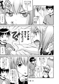 COMIC 0EX Vol. 25 2010-01