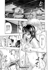 [Anthology] Angel Club MEGA Vol. 15