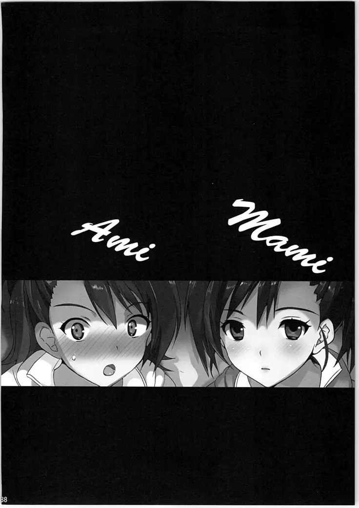 ネコネコランク總集編