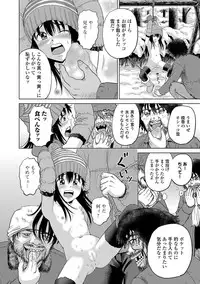 COMIC Mate Legend Vol. 20 2018-04 [Digital]