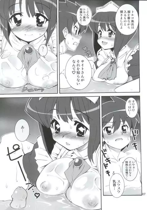 Zero Kara Hajimeru Inu no Shitsukekata