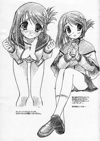 (SC31) [MEKONGDELTA, DELTAFORCE (Route39, Zenki)] Yopparai Binbou-san-tachi. (ToHeart2)