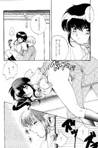 [KID'S WORLD] Pure Snow (Kanon)