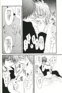 [CROCODILE-Ave. (Gangstar Yoshio)] GHDC Rush Hen 2 (Gamerz Heaven!)