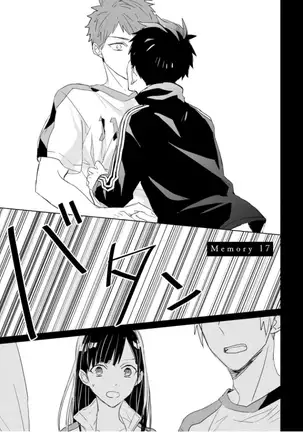 Kioku no Kaibutsu Vol. 3