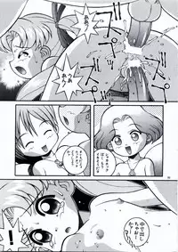 [Steel Mayonnaise (Higuchi Isami)] Steel Mayonnaise 1.2.3 (Various)