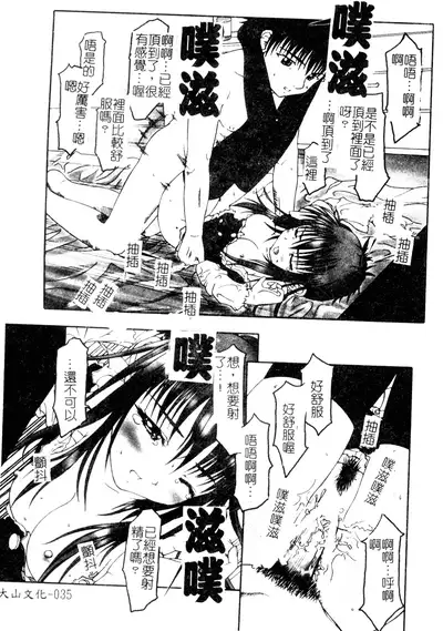 Welcome Island Vol.4