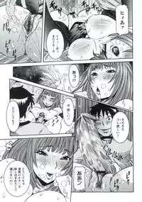 [Nico Pun Nise] Haramitai Kanojo - Kunoichi Drop