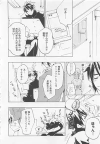 [Toujou Sakana] Neko demo Aishite