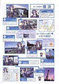 The Ultimate Art Collection Of "Natural2 -DUO-"