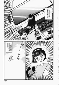 [Mizuki Hitoshi] Shippo no Kimochi