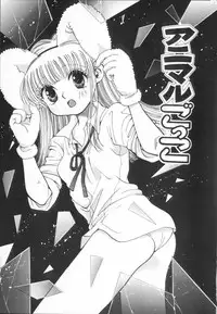 [Naritayama Brian] Momoiro Seifuku Zukan | Sexual Uniform Guide