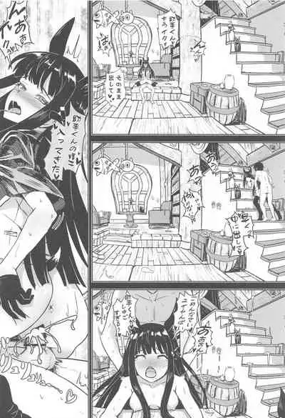 Outo no Meitantei Inyuu no Sanjuushi