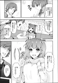 COMIC Jun-ai Kajitsu 2013-03