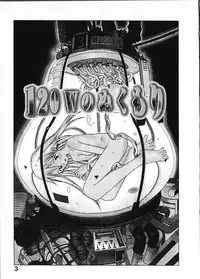 [Okama] Megurikuru Haru Vol. 1