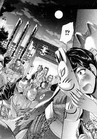 [Kogaino] Maji, Panee!