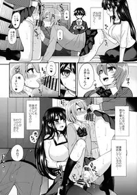 (C88) [Oshiruko Kan (Piririnegi)] Futanari! Oshioki Time 3 ~Shounen Saichoukyou Hen~