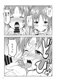 (C93) [G.G.BLUE (Gagarin Kichi)] Shiny Pussies (THE IDOLM@STER CINDERELLA GIRLS)