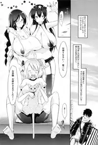 COMIC HOTMiLK 2013-11