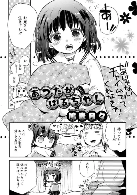 Juicy No. 17 2017-04