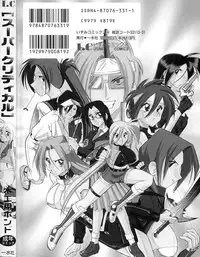 [Mokkouyou Bond] Super Critical