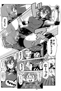 COMIC Shingeki 2016-09