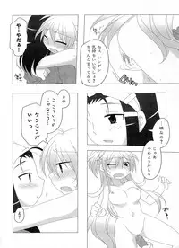 [Anthology] Ikusa in Otome ~Sengoku no Otome Anthology~