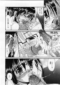 COMIC Megastore H 2004-02