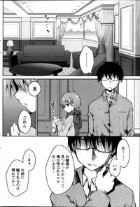 Monthly Vitaman 2013-11