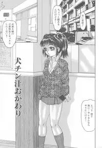 [Goblin] Kanzen Nakadashi Manyuaru - Perfect Manual of Ejaculation in the Vagina