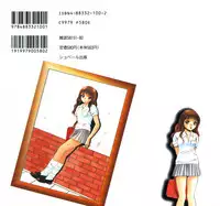 [Maakou] Mujyaki-na Yuuwaku