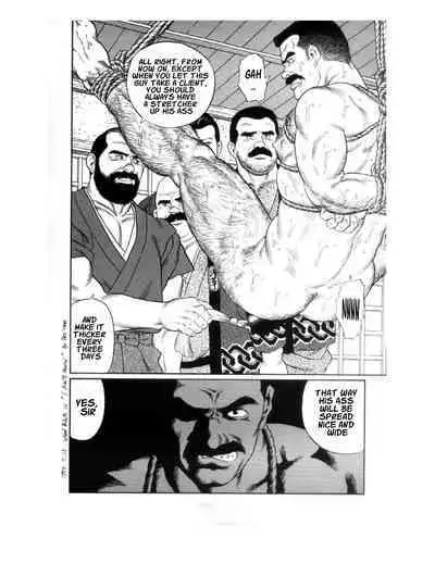 Shirogane-no-Hana The Silver Flower Vol. 1 Prologue