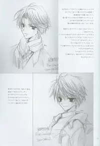 [FireCracker (Hoshino Shiho)] Hybrid Heroine (Prince of Tennis)