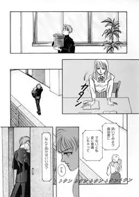 [Anthology] WHiSPER Vol.1