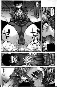 [Miyashiro Sousuke] Ayakashi Oppai! -hatsujou souran emaki- [Chinese]