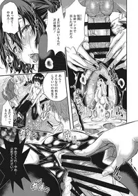 [Sakomae Aichi] Tokusen ~Shiru~ [Digital]