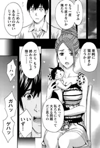 Monthly Vitaman 2015-06