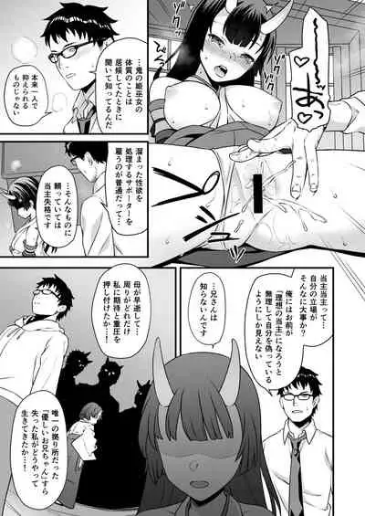 [Athome Shuka (Takunomi)] Enjo Kouhai Soushuuhen 2 [Digital]